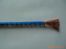上海玖開電線電纜電氣設備用電纜產品全覽