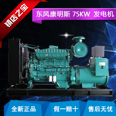 2015年爆款首選 濰柴50kw柴油發電機組，家裝家飾與女裝店鋪的電力守護者